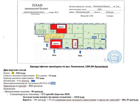 комерційна за адресою Миколи Пимоненка вул., 13-Ж