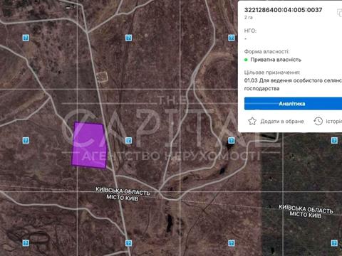 участок по адресу 