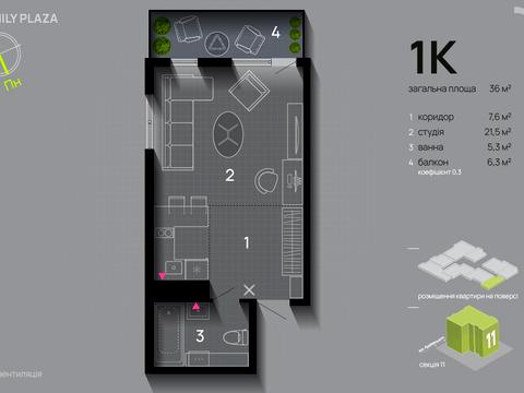 квартира по адресу Крайковского ул., 5