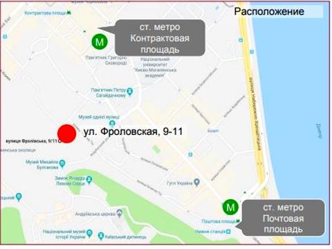 комерційна за адресою Фролівська вул., 9/11