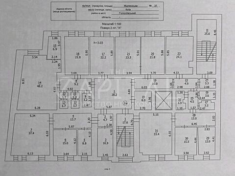 коммерческая по адресу Жилянская ул., 31