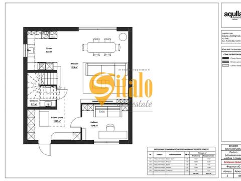 дом по адресу Осокорки
