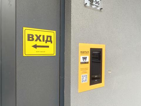 квартира по адресу Романа Шухевича ул. (Курчатова), 8/2