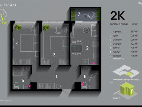 квартира по адресу Крайковского ул., 1