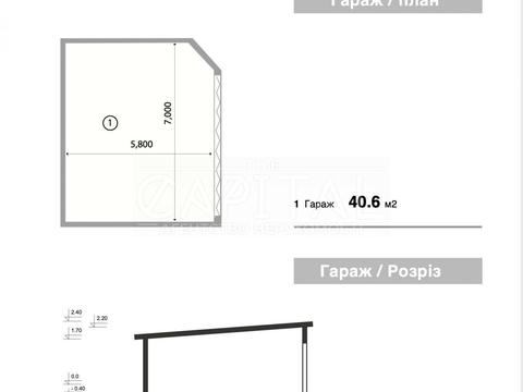 будинок за адресою Євгена Чикаленка вул. (Матросова)