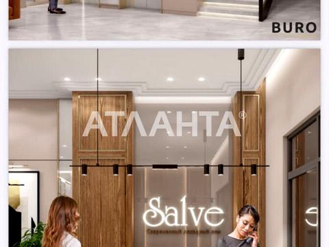 квартира за адресою Велика Арнаутська вул., 115