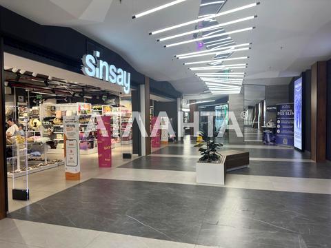 квартира по адресу Генуэзская ул., 1г