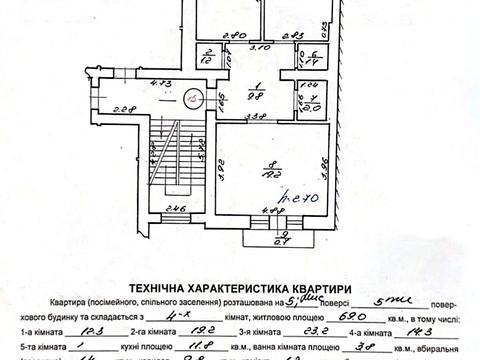 квартира за адресою Джорджа Вашингтона вул. (Батальна), 4а к9
