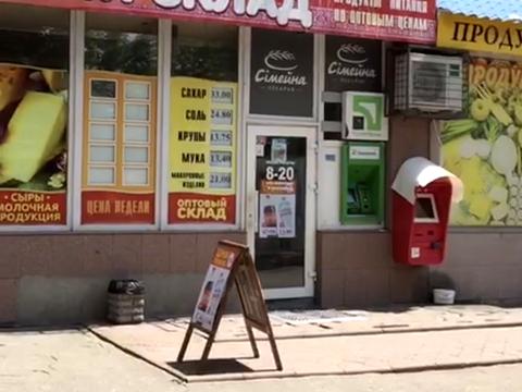 комерційна за адресою Нікополь, Електрометалургів вул., 32