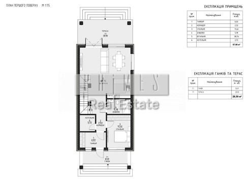будинок за адресою Академмістечко
