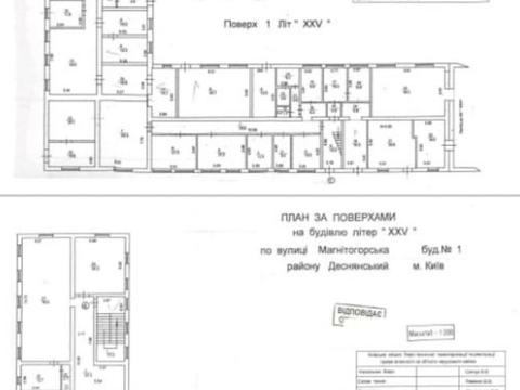комерційна за адресою Вінстона Черчилля вул. (Червоноткацька), 48