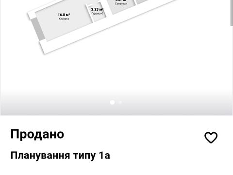 квартира по адресу Зализничная ул., 7