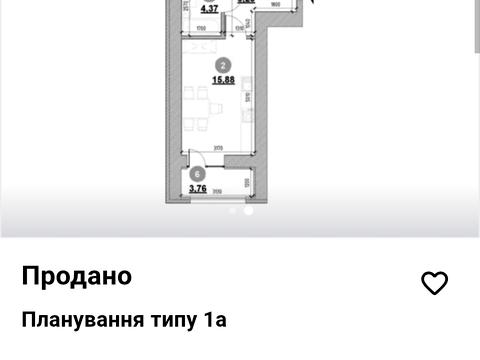 квартира по адресу Зализничная ул., 7