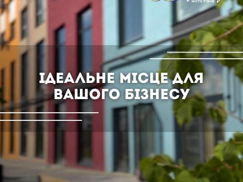 комерційна за адресою Студентська вул., 24