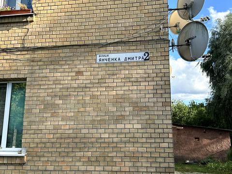 комерційна за адресою Дмитра Янченка вул., 2