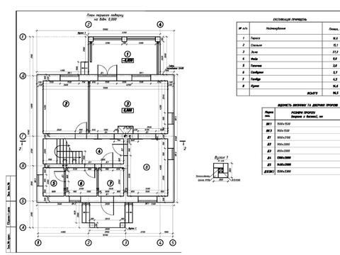 будинок за адресою Бориса Лятошинського вул. (230-ї Стрілецької Дивізії)