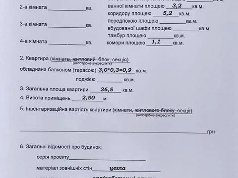 квартира по адресу Василия Симоненко ул., 7а