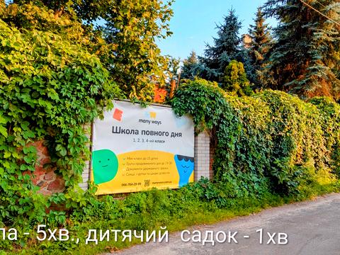 будинок за адресою Живописна, 19