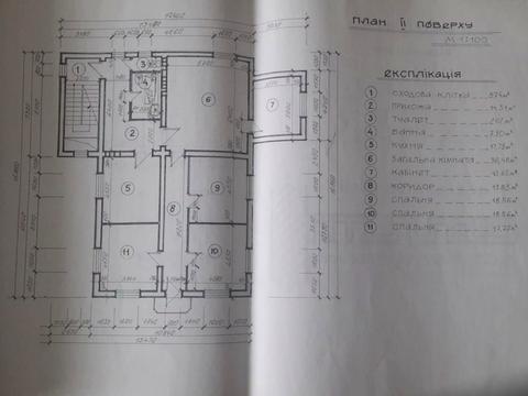 дом по адресу Стуса, 4