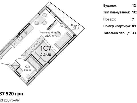 квартира за адресою Ольги Кобилянської вул. (Достоєвського), 1-В/12