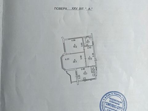 квартира за адресою Єлизавети Чавдар вул., 13