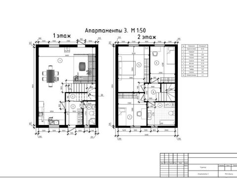 дом по адресу Евгения Гребёнки ул., 5-А