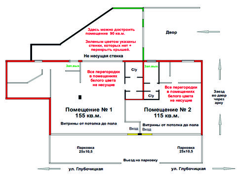 коммерческая по адресу Глубочицкая ул., 29-31