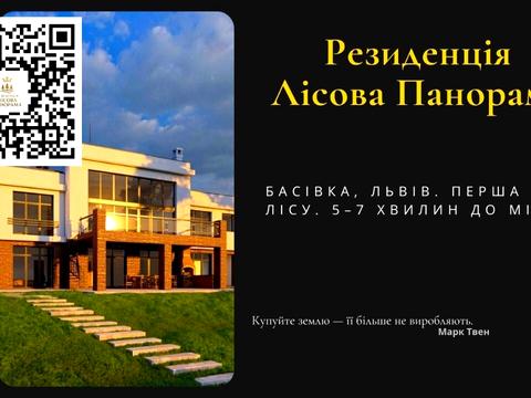 будинок за адресою Мазепи