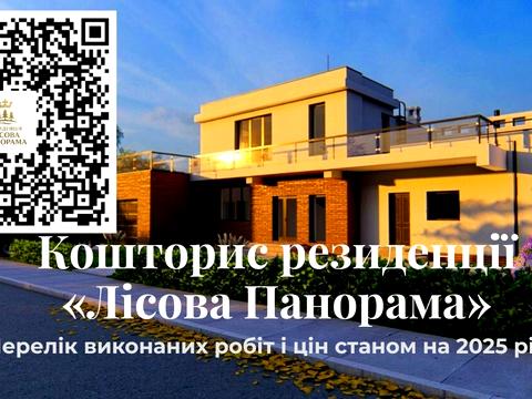 будинок за адресою Мазепи