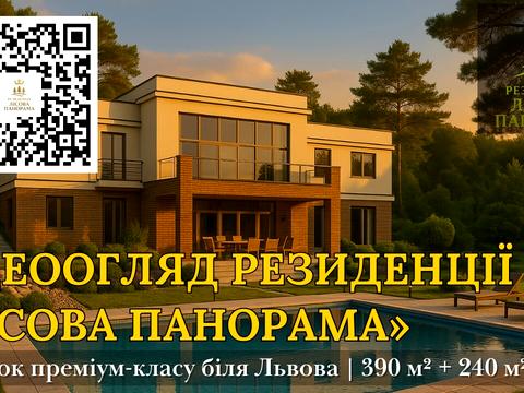 будинок за адресою Мазепи