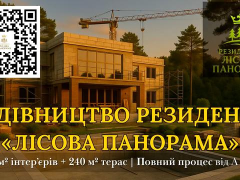 будинок за адресою Мазепи