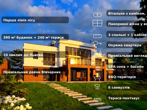 будинок за адресою Мазепи