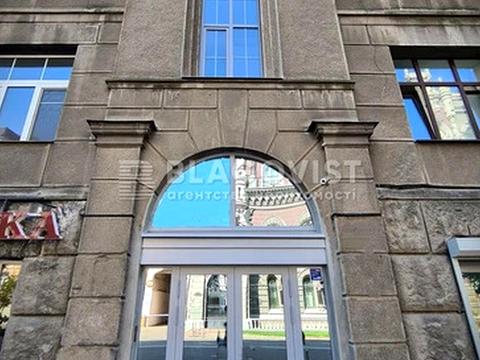 коммерческая по адресу Институтская ул., 16