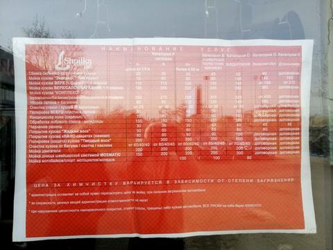 коммерческая по адресу Алексея Вадатурского ул. (Маршала Малиновского), 35