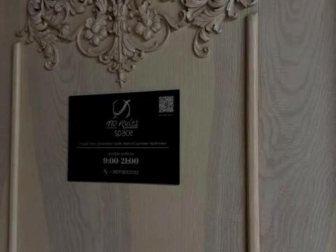 комерційна за адресою Ламана вул., 18