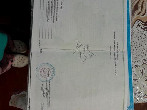 участок по адресу 