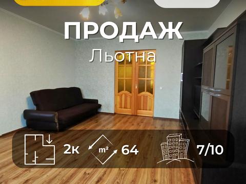 квартира по адресу Лётная ул. (Красногвардейская), 3в