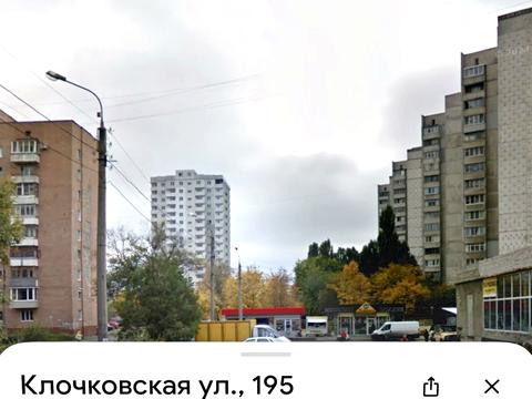 квартира по адресу Клочковская ул., 195
