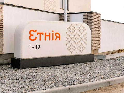 будинок за адресою Березова