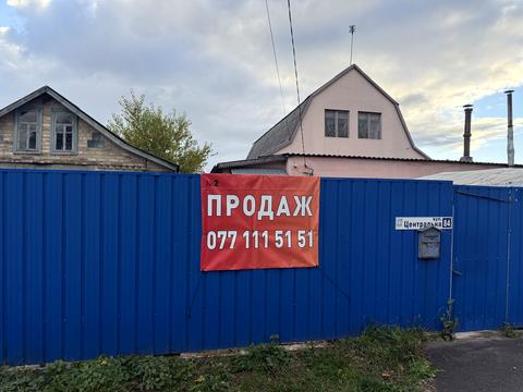 дом по адресу Центральная ул., 86