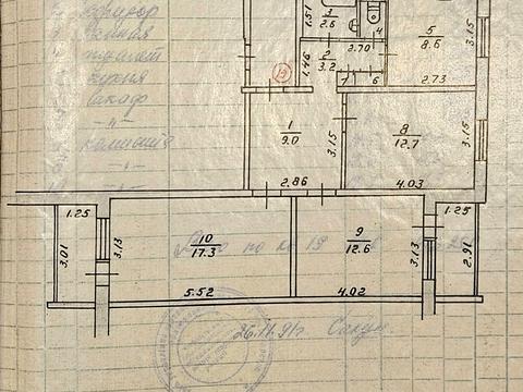 квартира по адресу Белова Генерала ул., 21