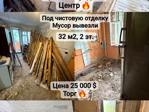 квартира по адресу Гавриленко ул. (Гавриленка), 2