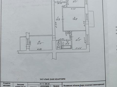 квартира за адресою Молоді просп., 3б