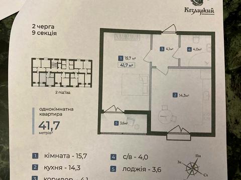 квартира за адресою Олександра Довженка вул., 34