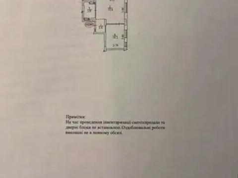 квартира по адресу Регенераторная ул., 4 к17