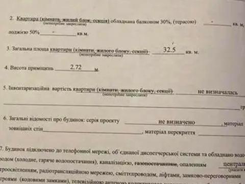 квартира по адресу Регенераторная ул., 4 к17