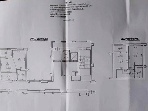 квартира по адресу Черновола просп. (700-летия Львова), 69