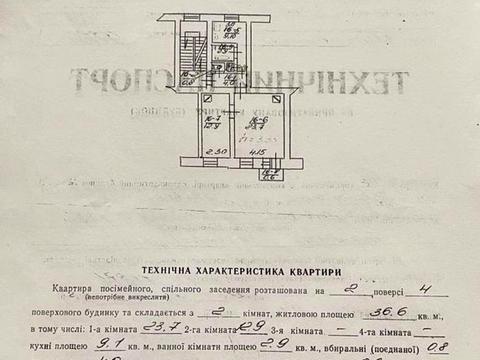 квартира за адресою Личаківська вул. (), 21