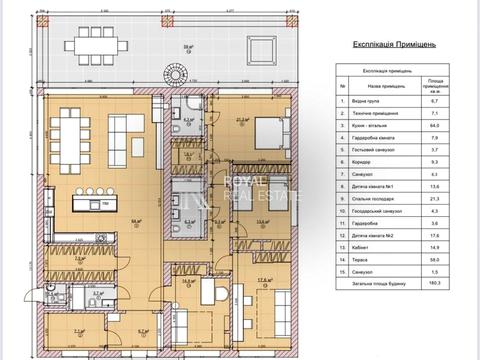 будинок за адресою Плютовська вул.