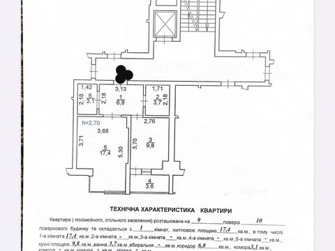 квартира по адресу Стрийская ул., 45-А